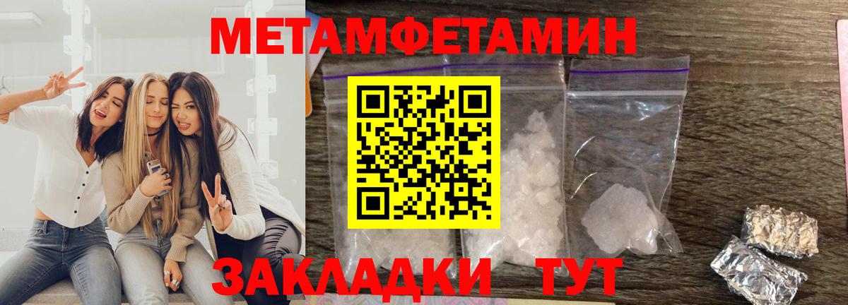 Амфетамин 98%  АМФ  Обнинск  Вход с VPN 