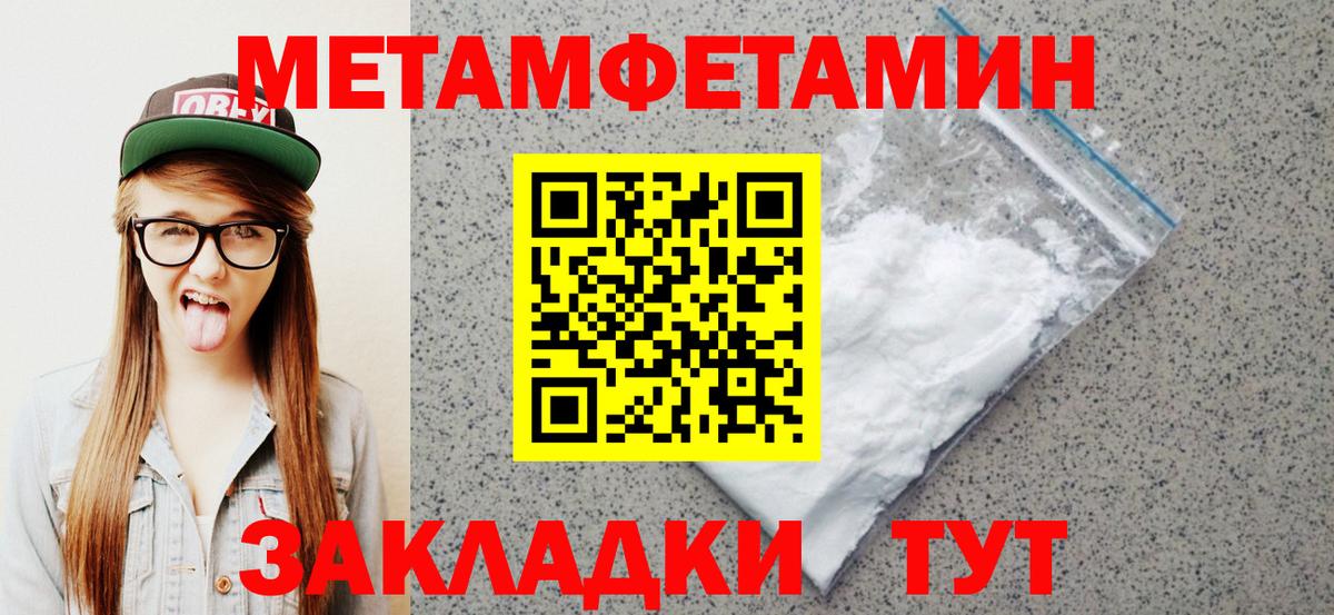Амфетамин Розовый Обнинск