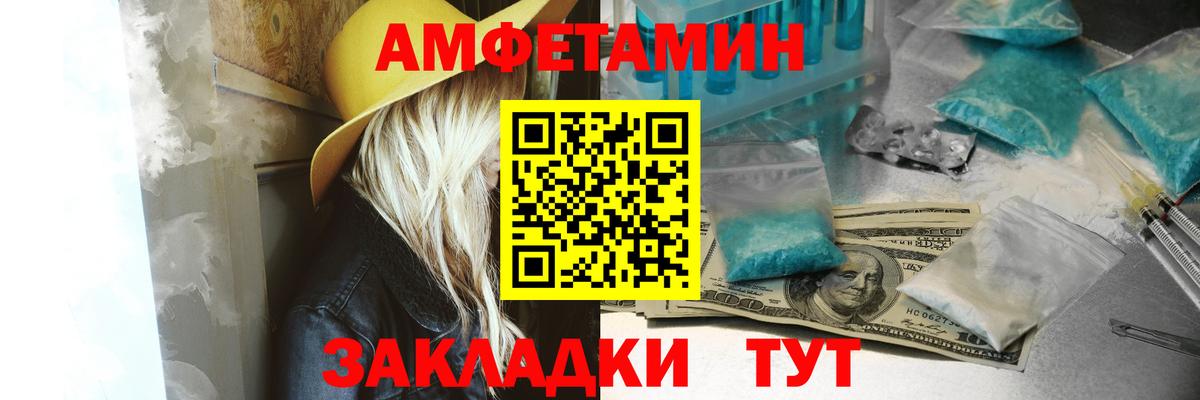 МЕФ   Гашиш  Метамфетамин  Вейп ТГК  APVP СК   Обнинск  Вход с VPN  КОКАИН  Бошки Шишки  MDMA  Бошки Шишки 