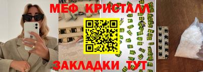 стаф Северобайкальск