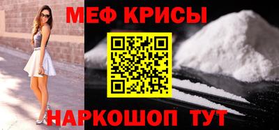 кристаллы Севастополь