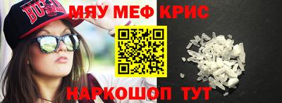 первитин Свободный