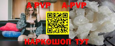стаф Северобайкальск