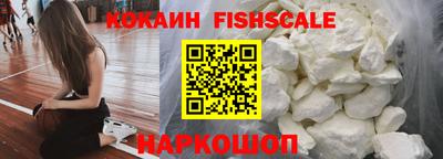 кристаллы Севастополь