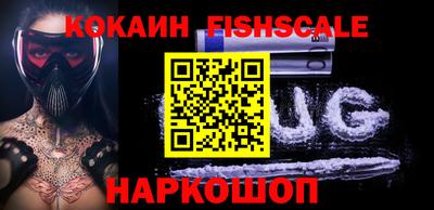 кристаллы Севастополь