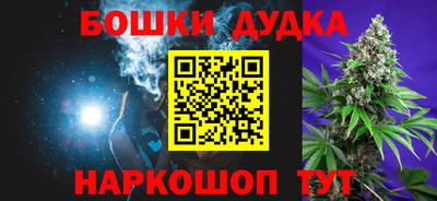 кристаллы Севастополь
