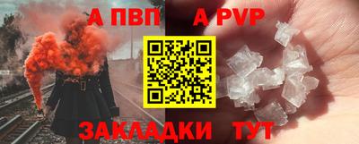 первитин Свободный