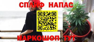 кристаллы Севастополь