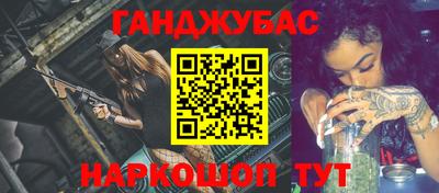 кристаллы Севастополь