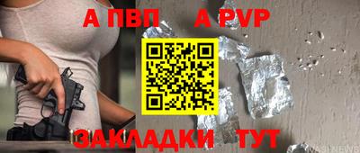 первитин Свободный