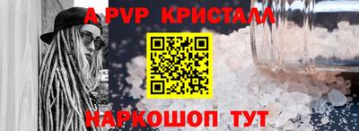 стаф Северобайкальск