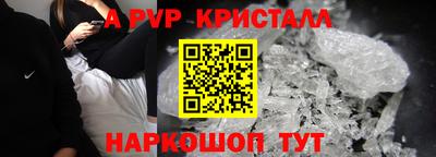 стаф Северобайкальск