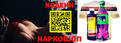 кристаллы Севастополь