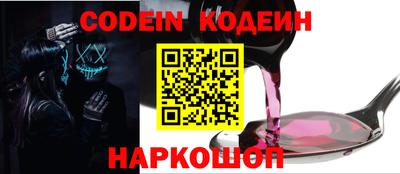 кристаллы Севастополь