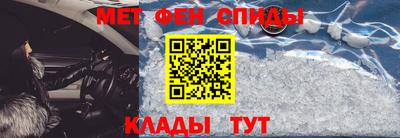 стаф Северобайкальск