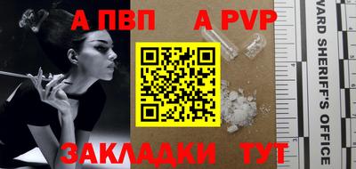 кристаллы Севастополь