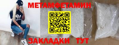 кристаллы Севастополь
