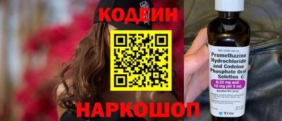 стаф Северобайкальск