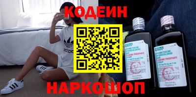 стаф Северобайкальск
