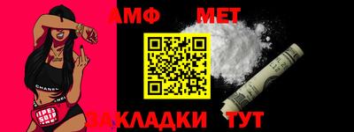 кристаллы Севастополь