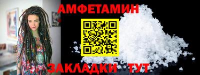 стаф Северобайкальск