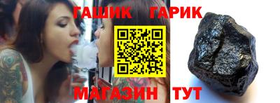 кристаллы Севастополь
