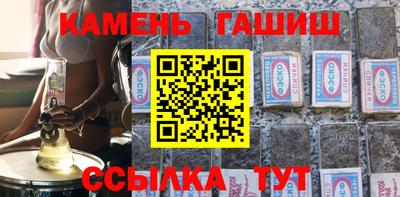 стаф Северобайкальск