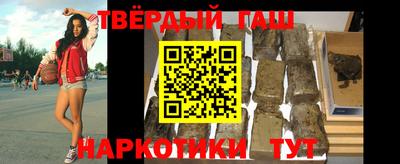 стаф Северобайкальск