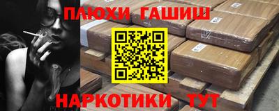 стаф Северобайкальск
