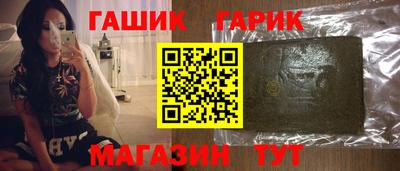 стаф Северобайкальск