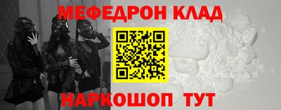 стаф Северобайкальск