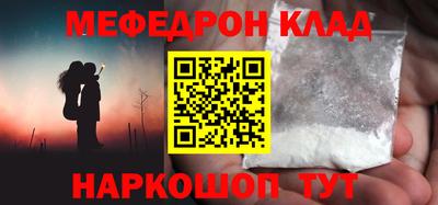 стаф Северобайкальск