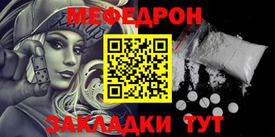 стаф Северобайкальск