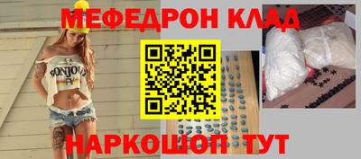 стаф Северобайкальск