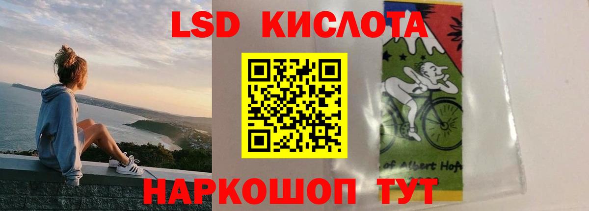 Лсд 25 экстази ecstasy Обнинск