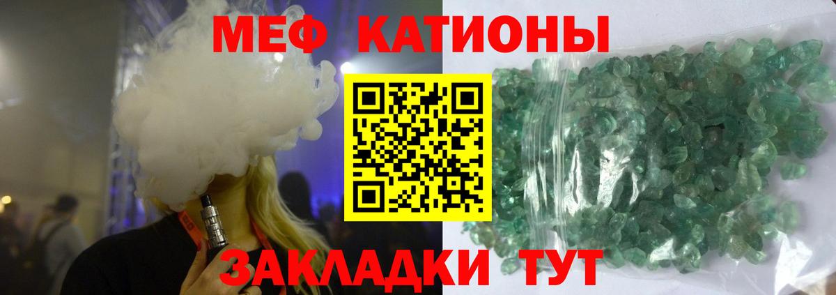 МЕФ мука Обнинск