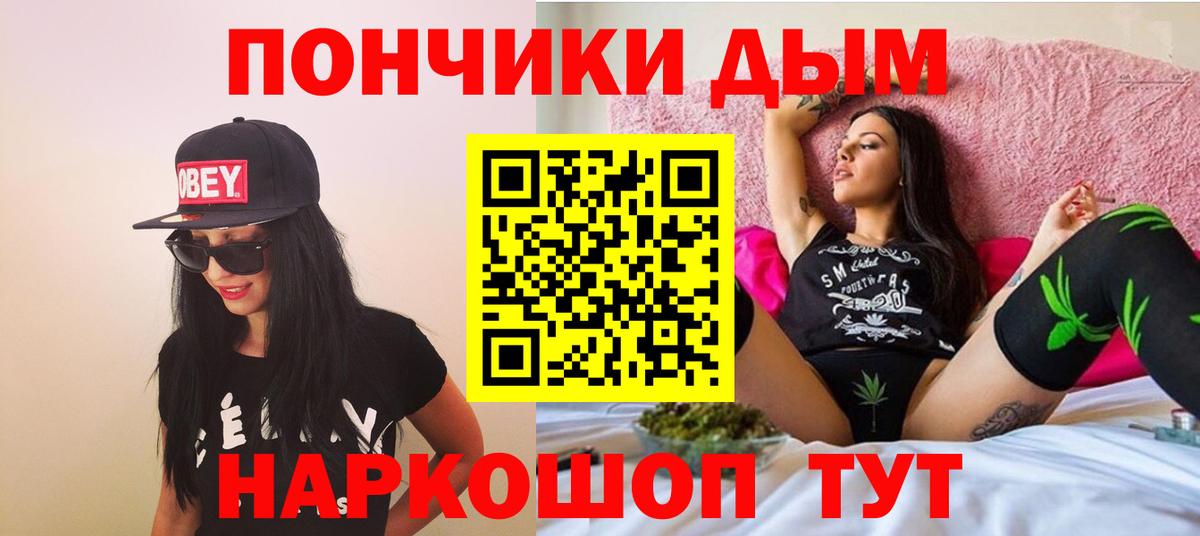 Марихуана план Обнинск